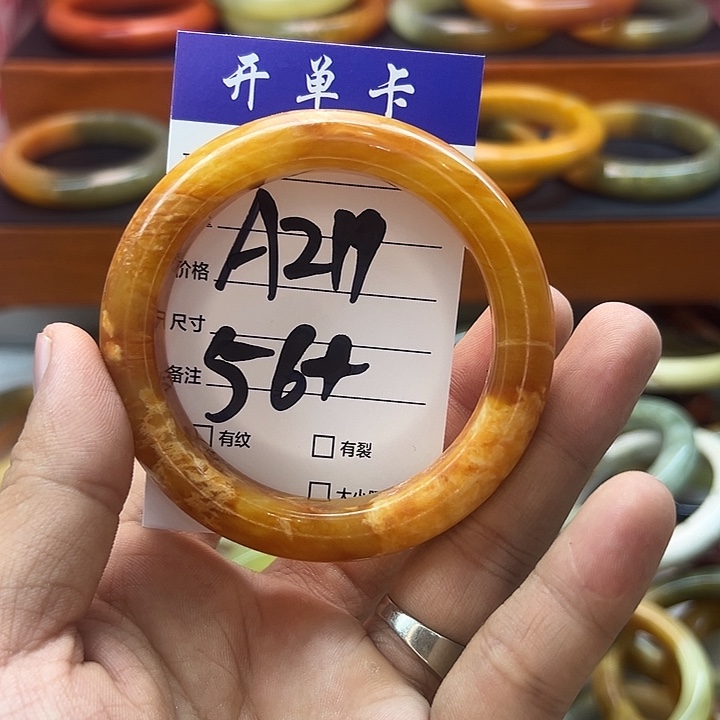 蛇纹石玉合金手镯