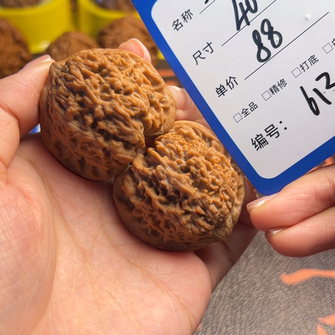 吊坠文玩核桃613满天星40尺