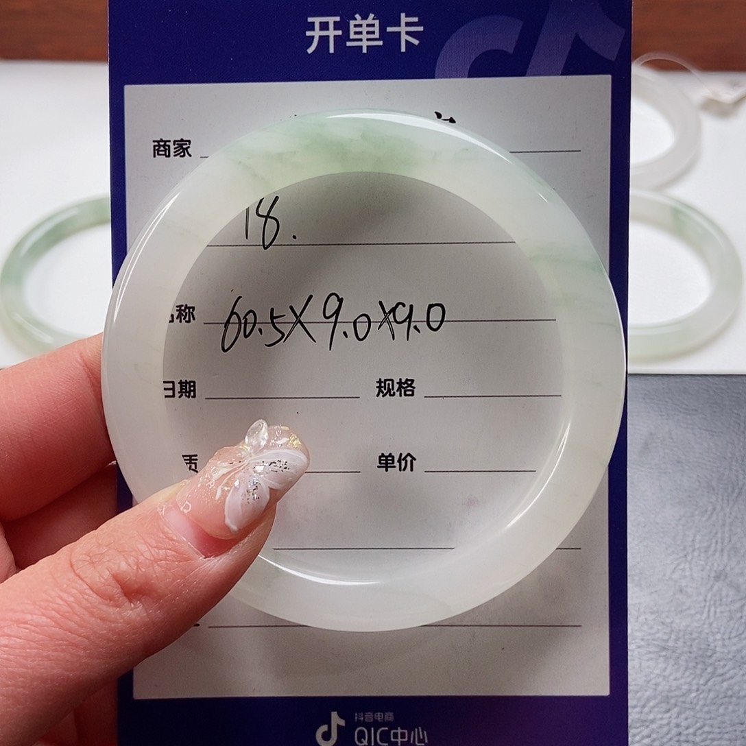 石英质玉手镯未镶嵌承*18