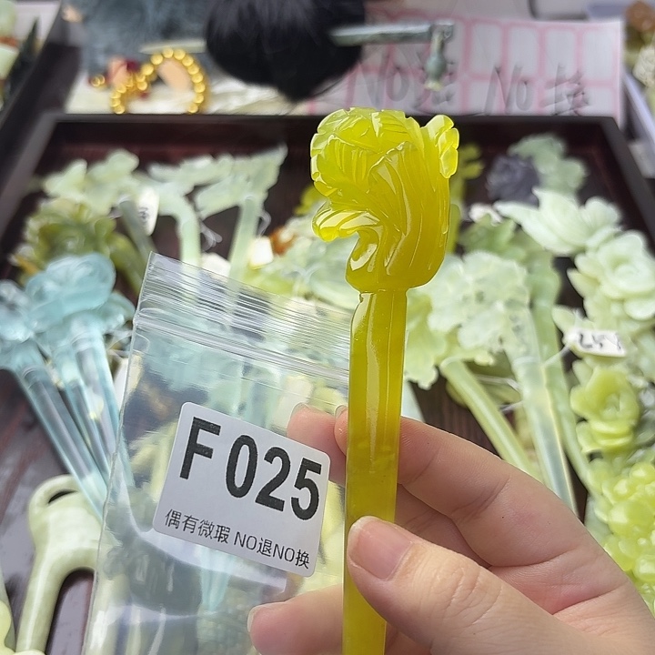 越***乐合金蛇纹石玉发饰
