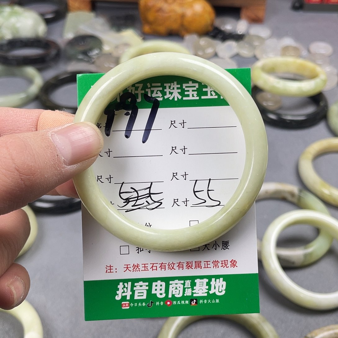 蛇纹石玉手镯未镶嵌