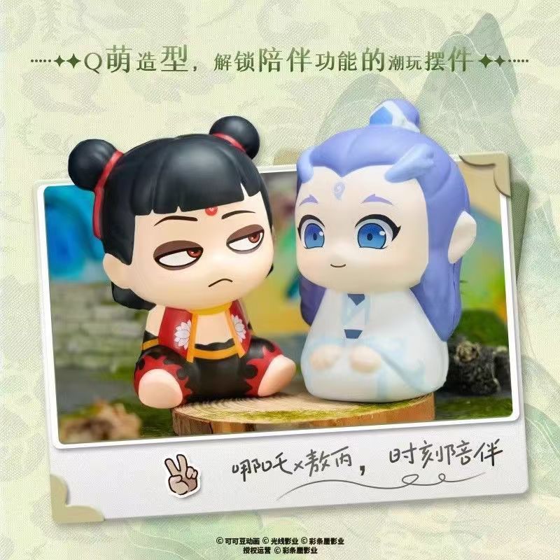 【现货】哪吒魔童脑海Q版捏捏乐敖丙儿童生日礼物解压玩具手办周边