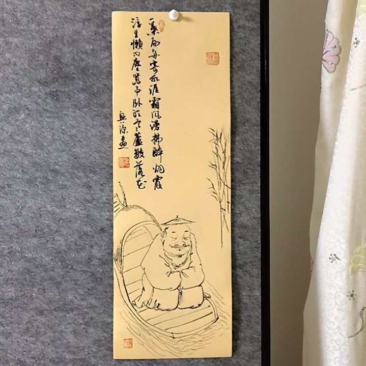 书法诗配画23*68厘米手写手绘