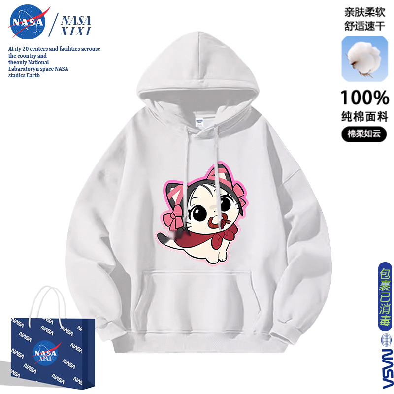 燕云十六声连帽卫衣男2025新款秋季二次元宗派周边卡通宽松衣服4