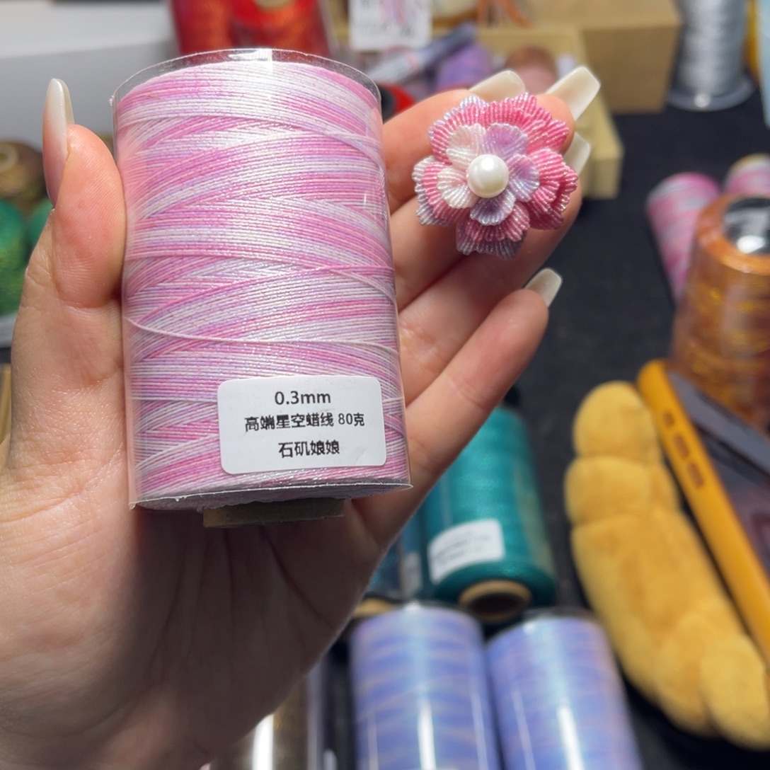 腈纶0.3星空段染蜡线80g石矶娘娘
