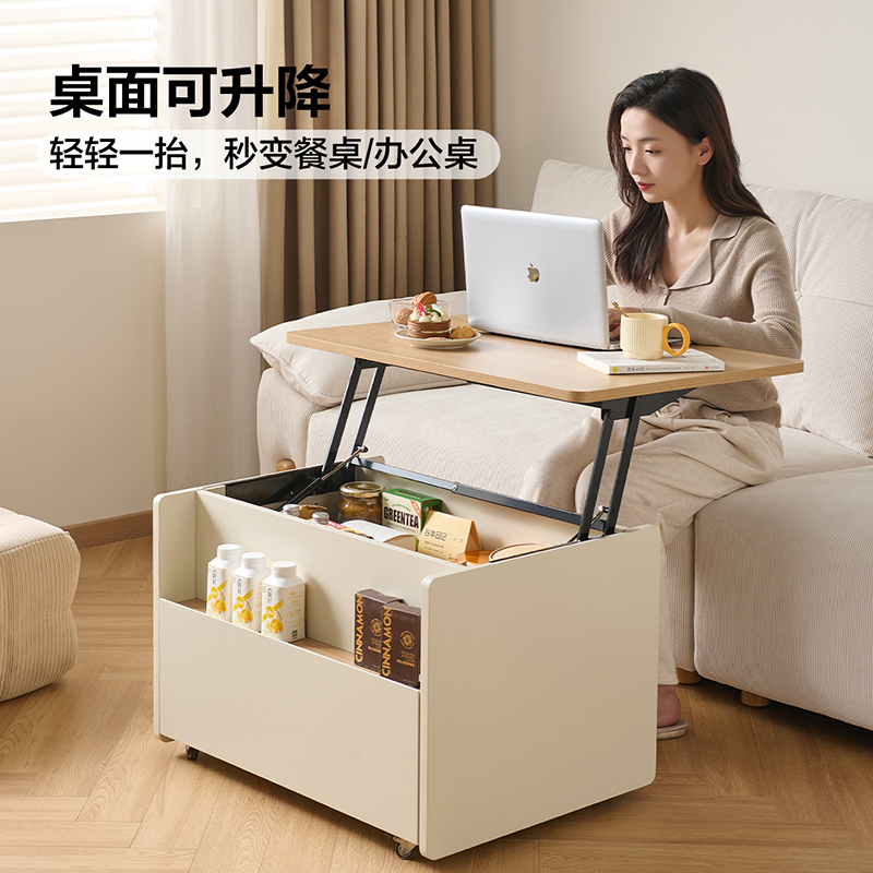 全友家居客厅升降可移动储物多功能现代极简茶几DW1311