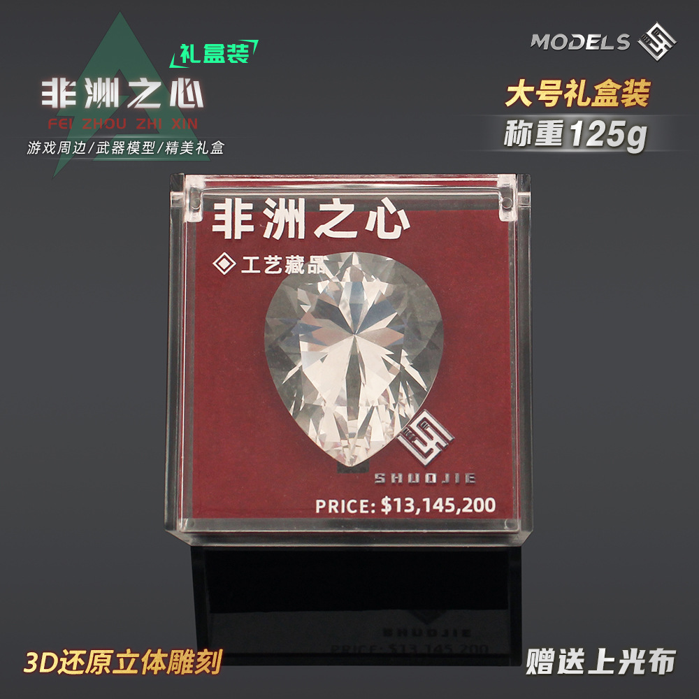 三角洲行动手办非洲之心周边收藏礼物三角洲手办