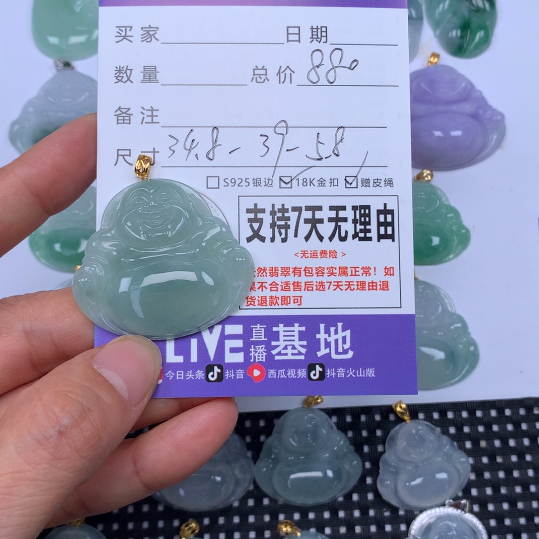 艳***姐翡翠未镶嵌颈饰天然