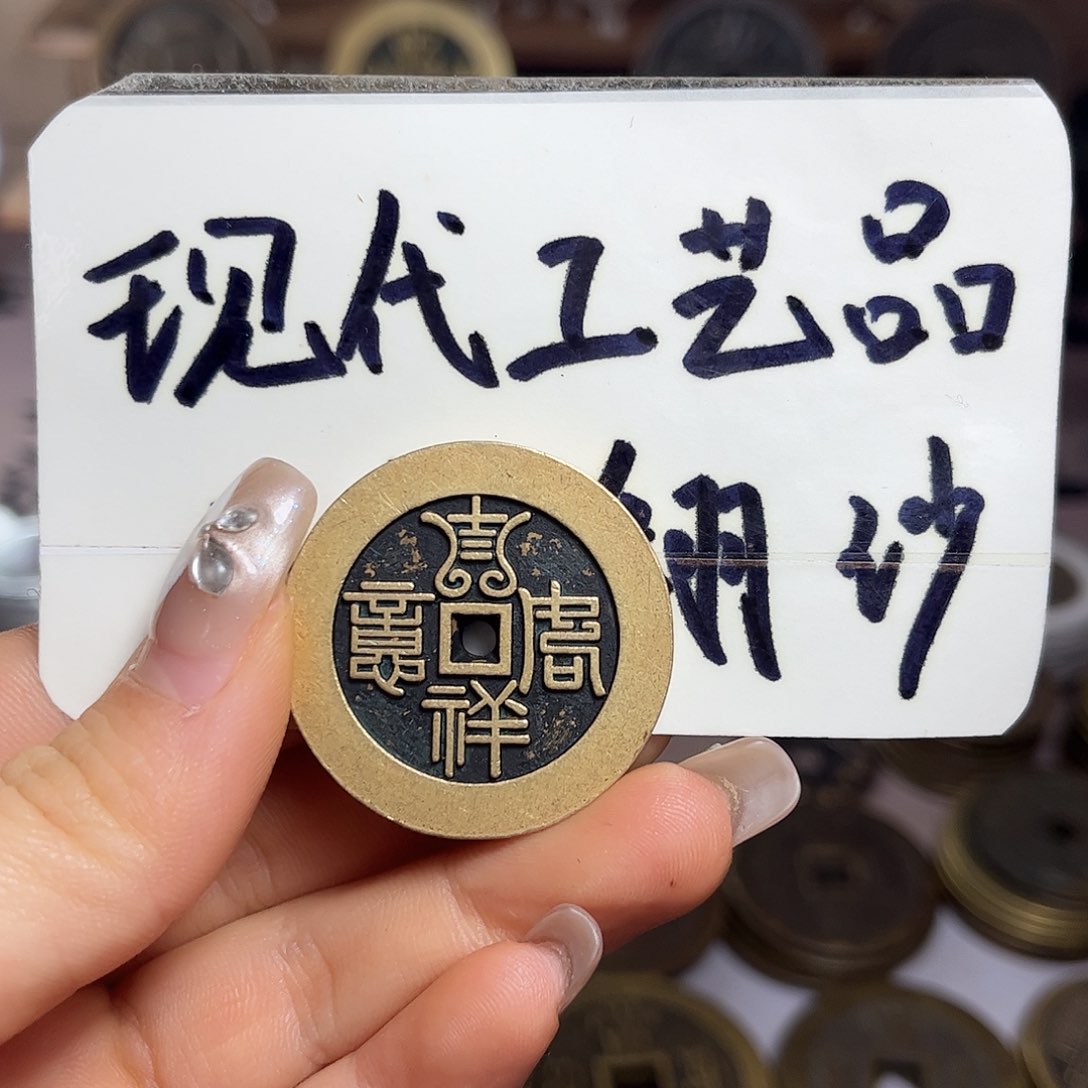 铜铜现代工艺品工厂直销
