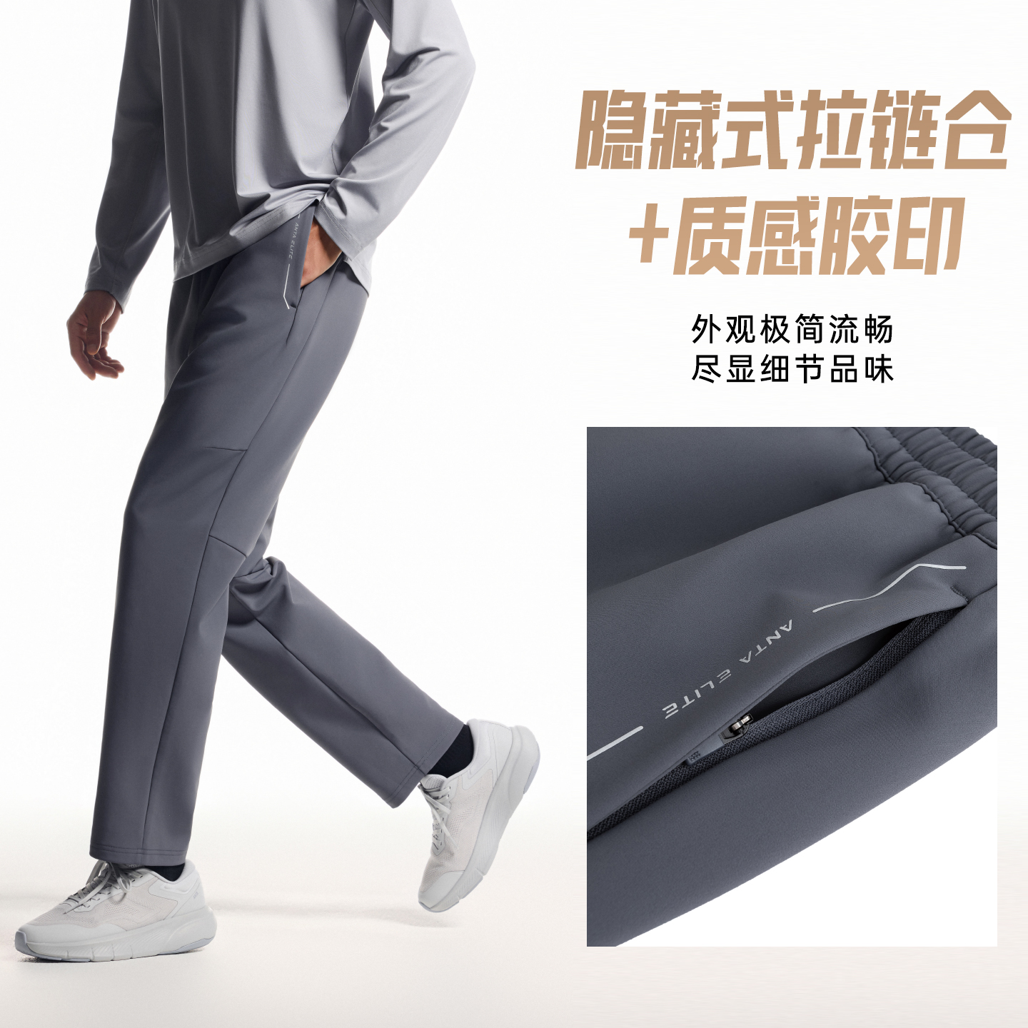 【精英型动裤】安踏大师腰无氟防泼水加绒抗皱商务通勤休闲百搭长裤
