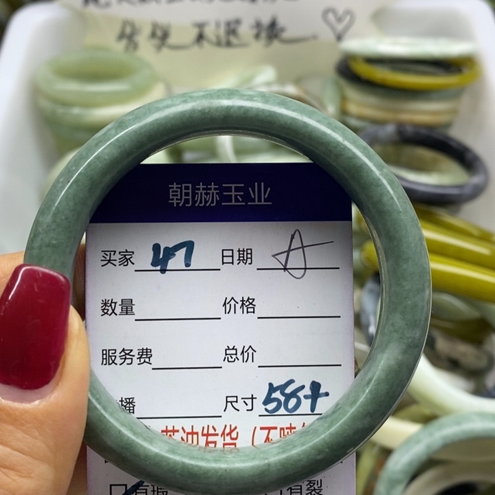 蛇纹石玉手镯未镶嵌