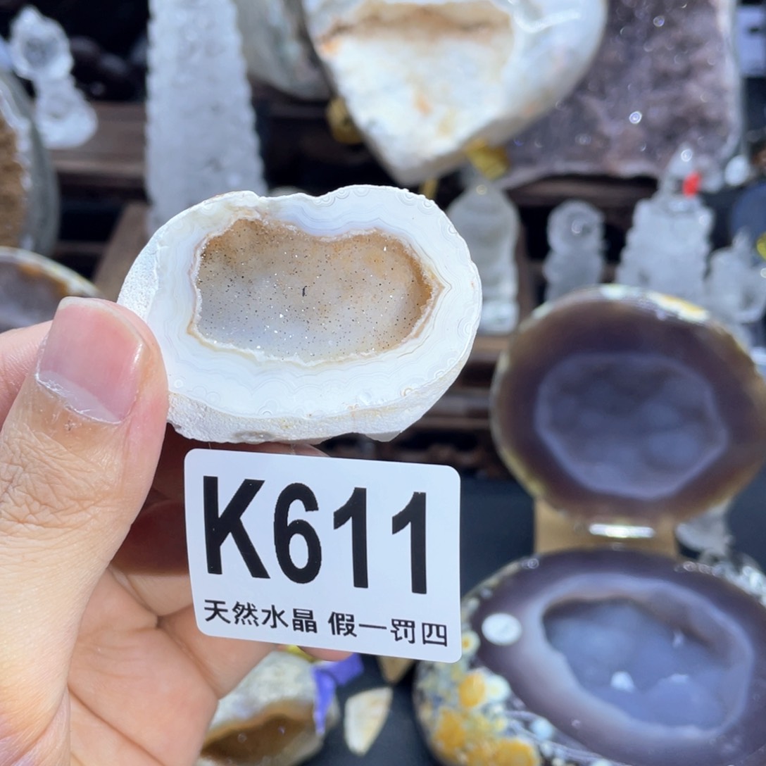 玛瑙/玉髓是真的未镶嵌