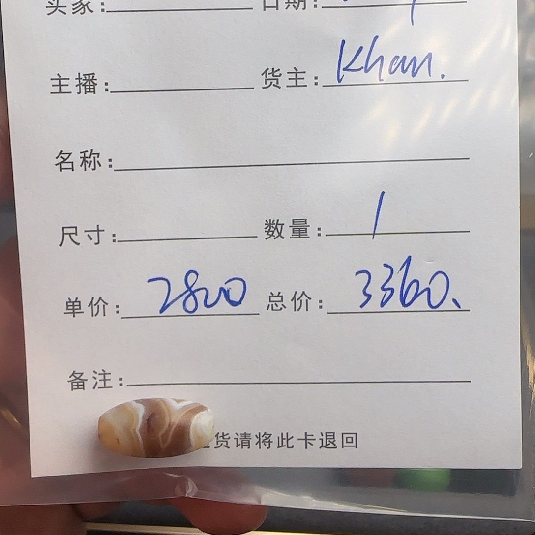 树脂制品錦誠古珠小肥肉西亞