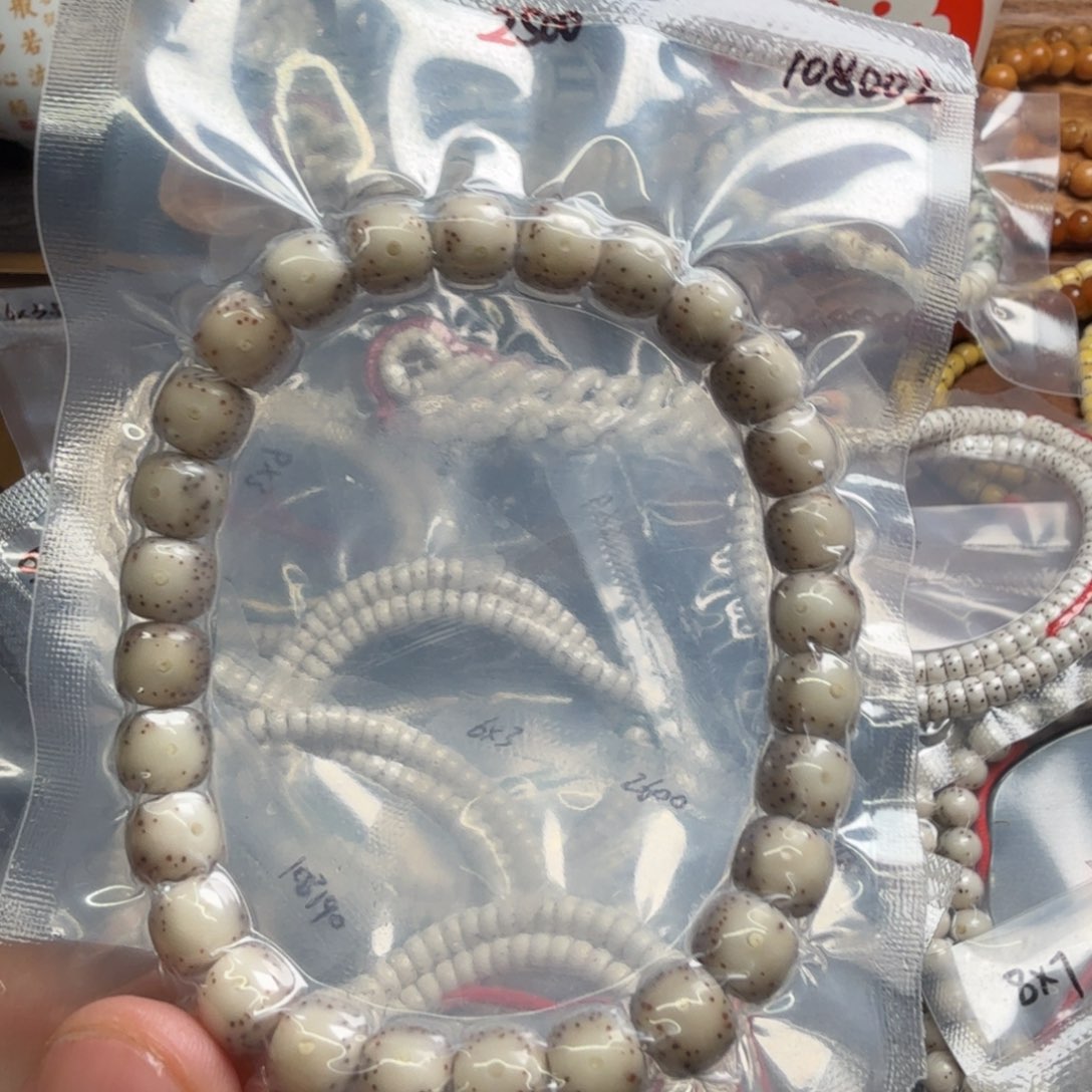 星月菩提手串去**海8×7