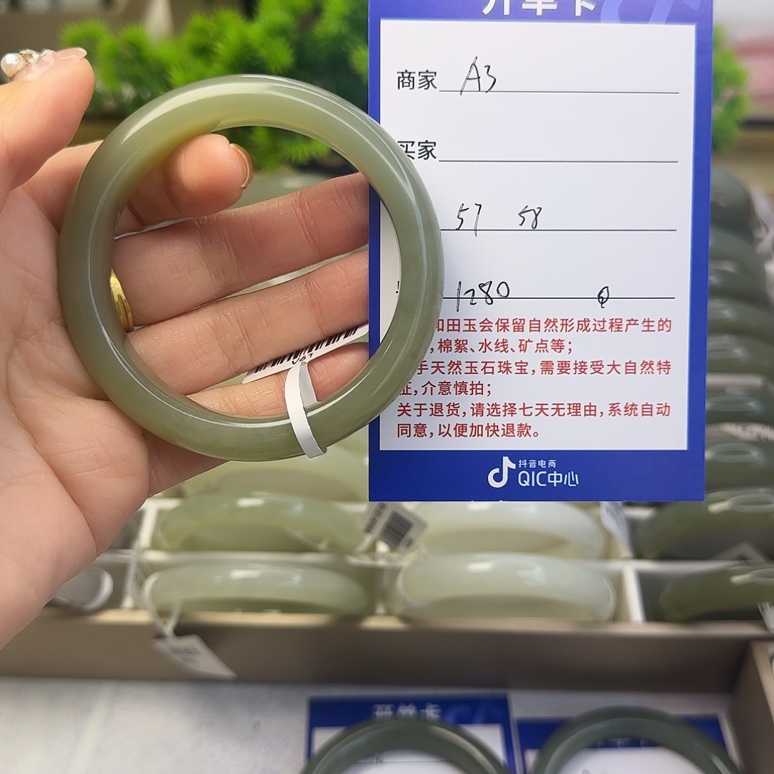 和田玉未镶嵌手镯