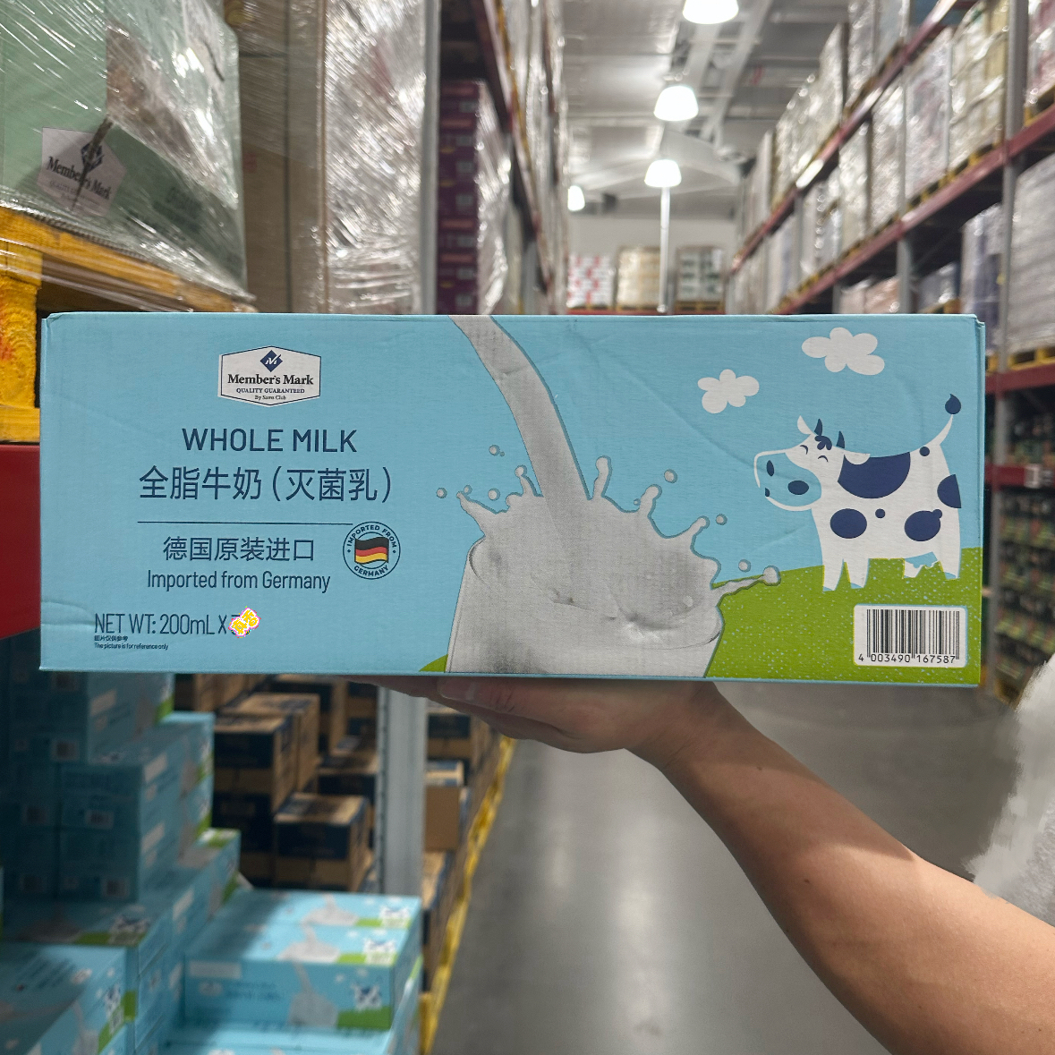 山姆代购全脂纯牛奶200ml德国进口灭菌乳健康营养蛋白高钙早餐奶