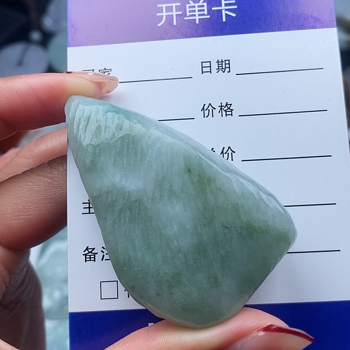 翡翠颈饰未镶嵌天然