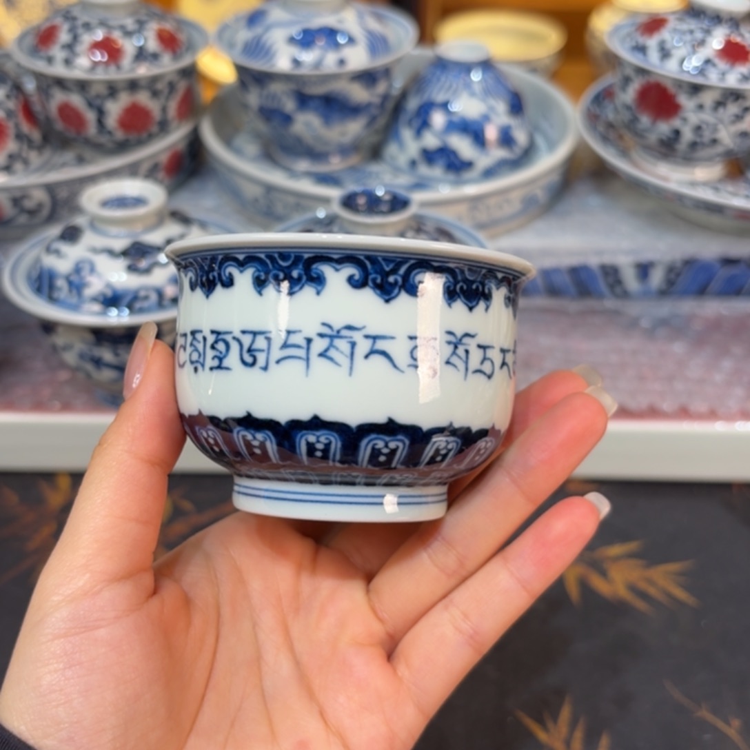 杯子……………………………………………………