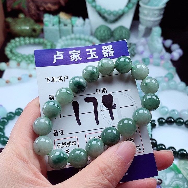 翡翠手链未镶嵌卡12.3