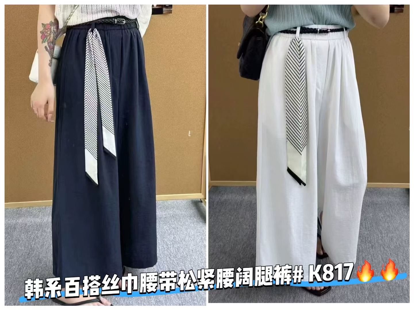 老钱风夏季女款中长款阔腿裤配丝巾有里衬休闲百搭