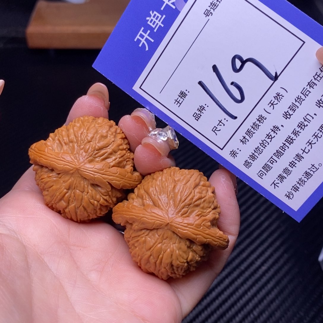文玩核桃把件41白狮子169