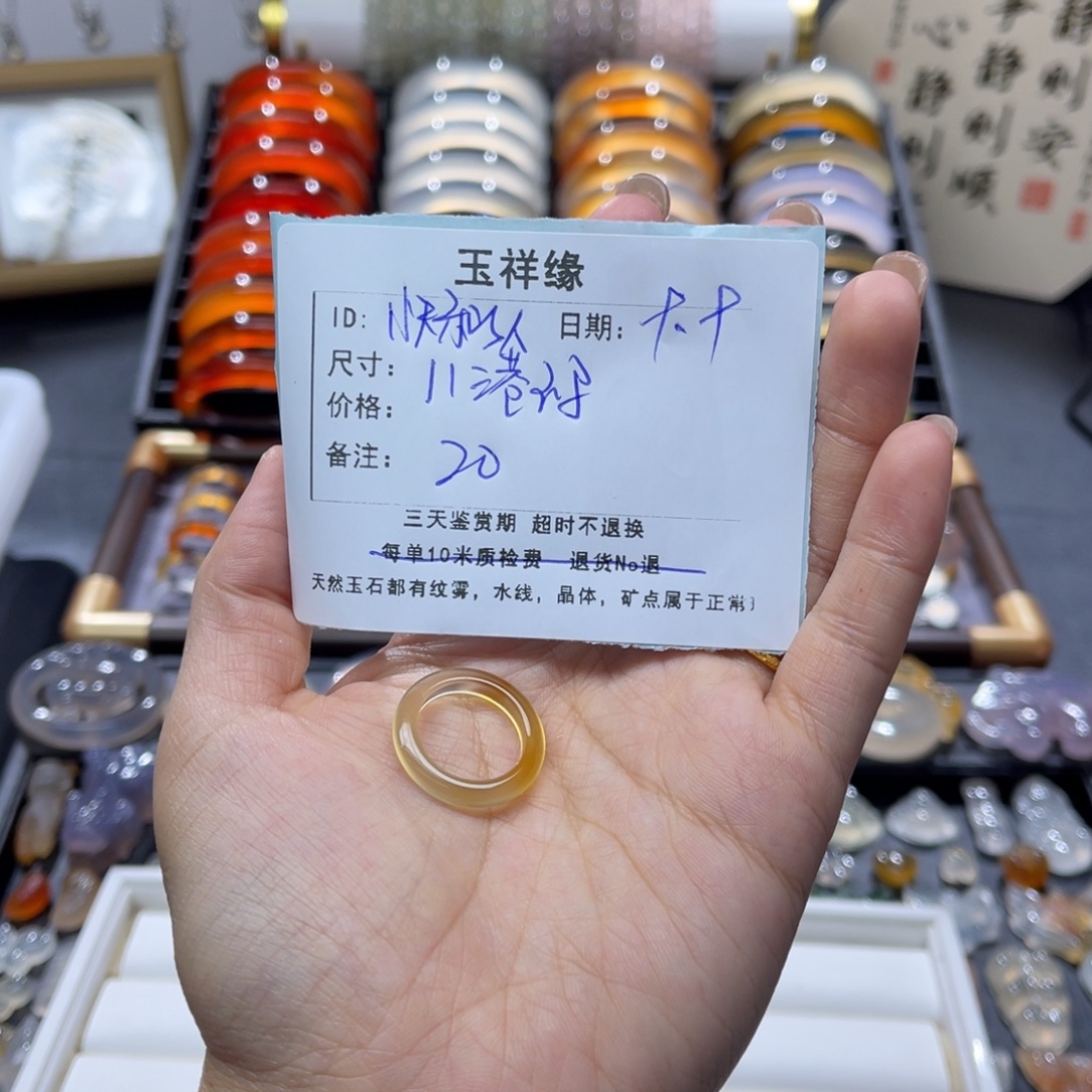 快***人未镶嵌戒指玛瑙/玉髓