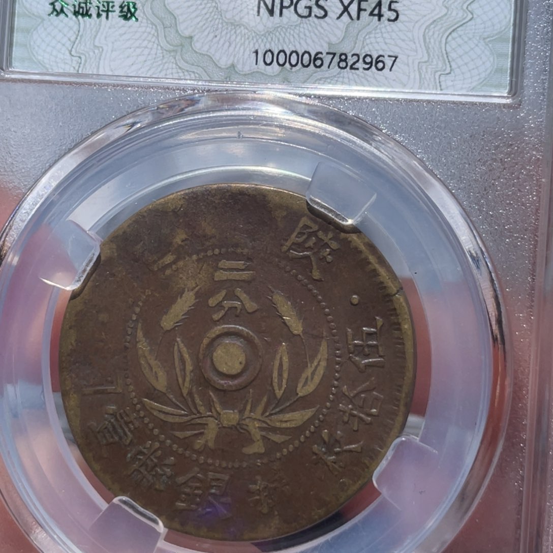 金属通古博今姚姚2967