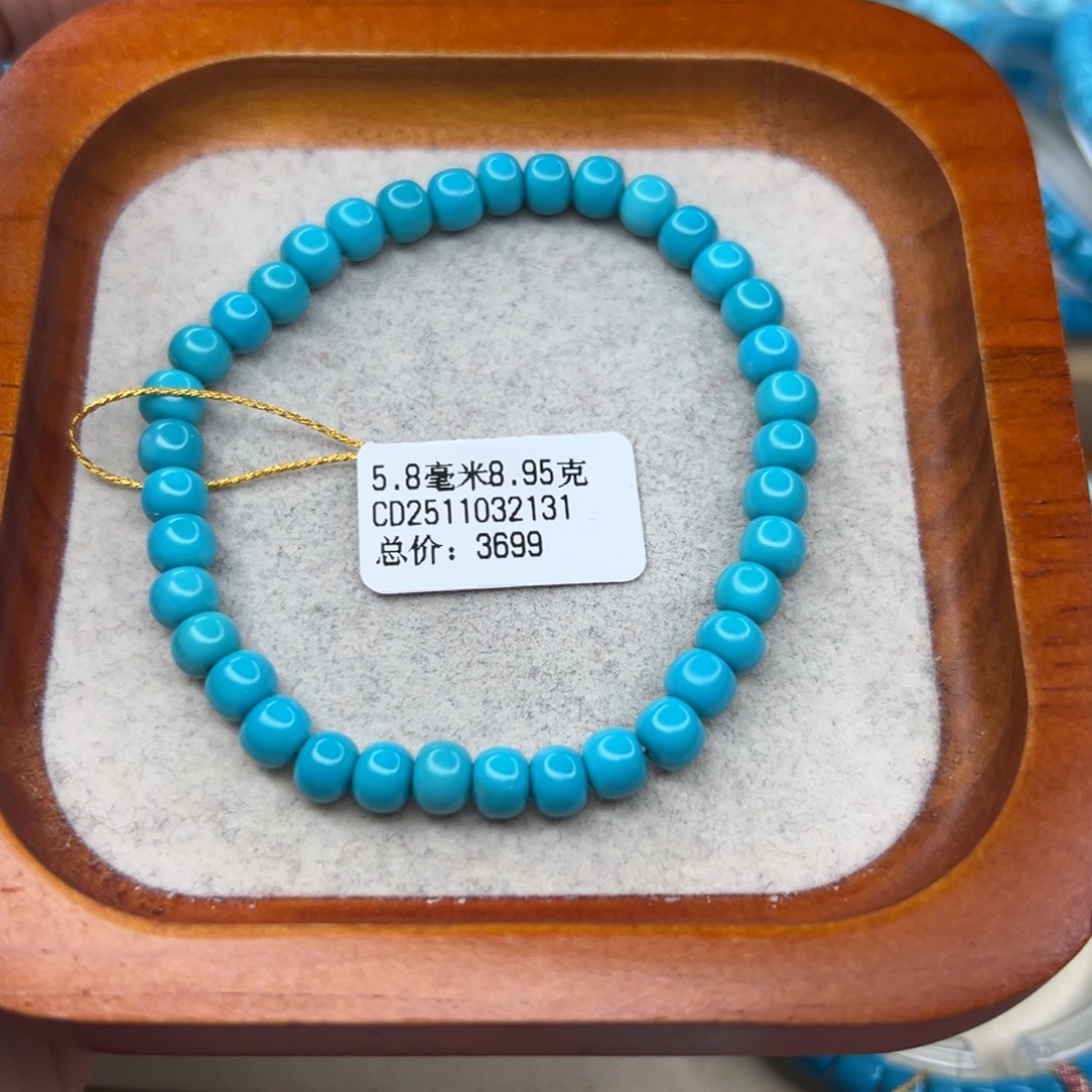 绿松石未镶嵌珠宝半成品