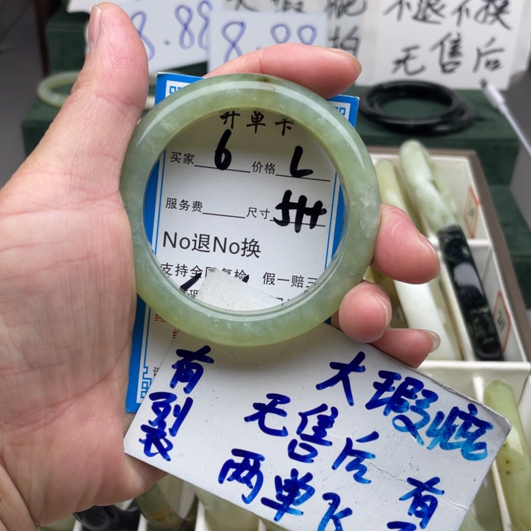 未镶嵌蛇纹石玉手镯