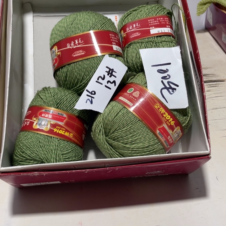 羊毛混纺特价6联合