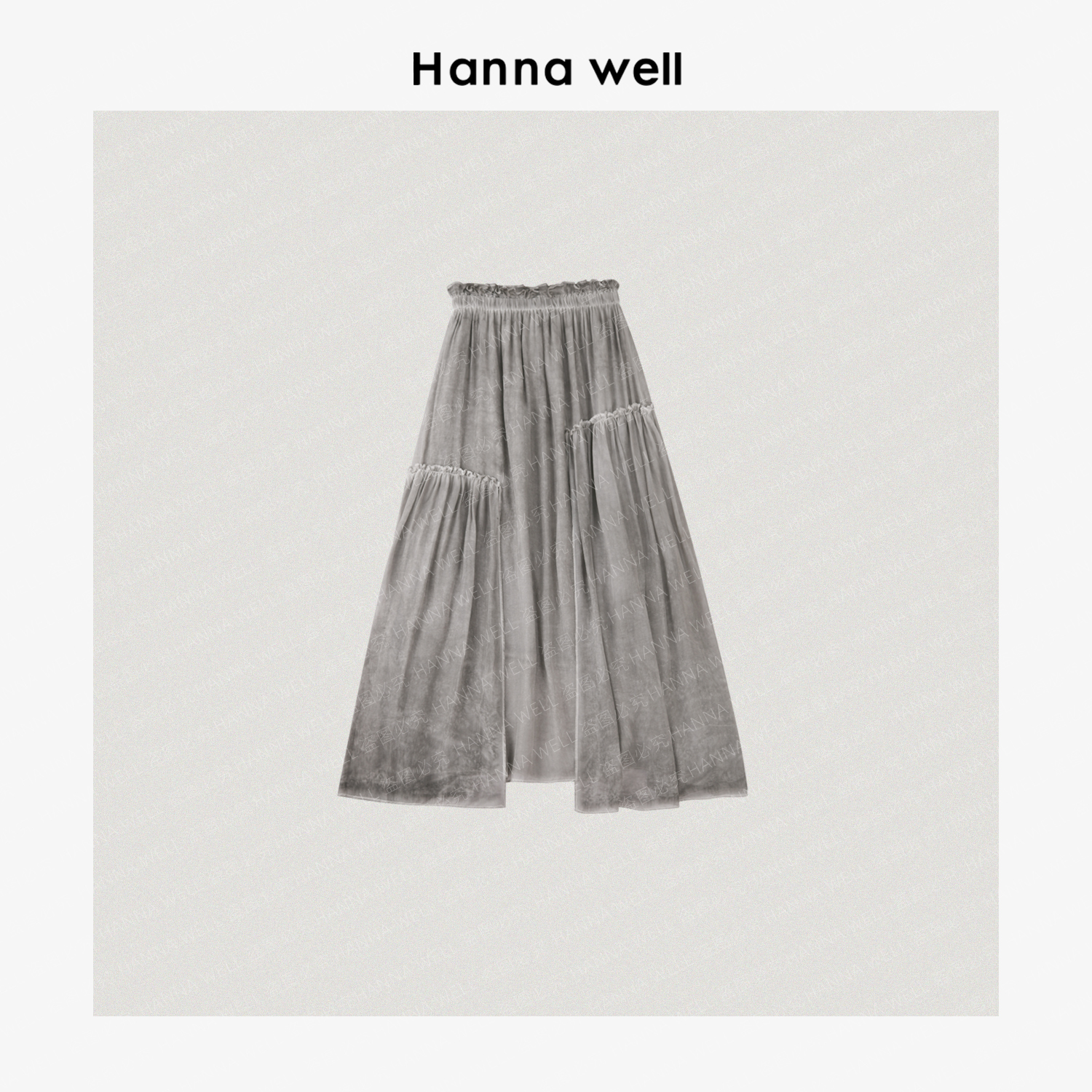 妞姐自制 “炒色水墨裙” A级桑蚕丝 重工环保晕染半裙 BQ5A03123.