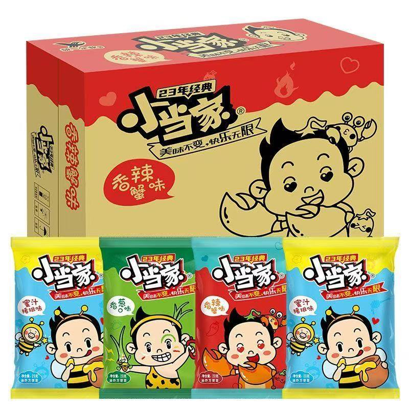 48包混合礼品盒包装