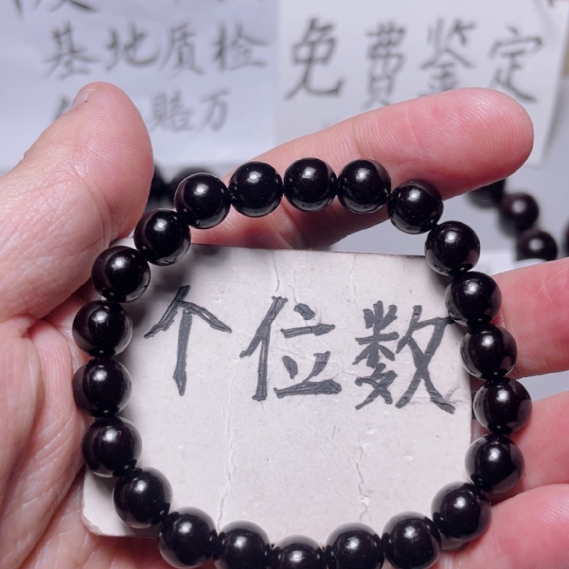 【闪购商品】小叶紫檀手串/手链0.8x22