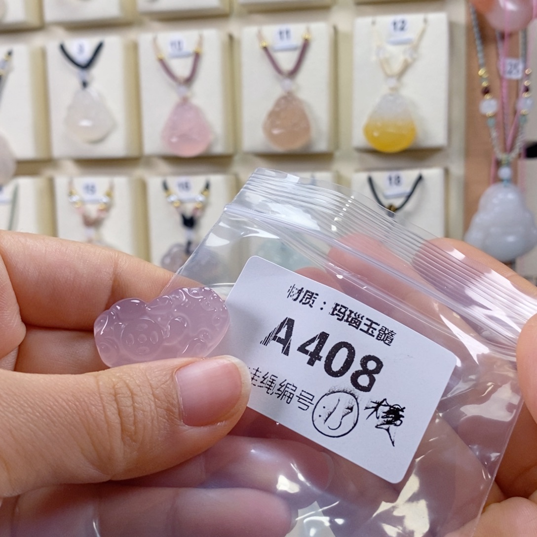 有***好玛瑙/玉髓未镶嵌颈饰