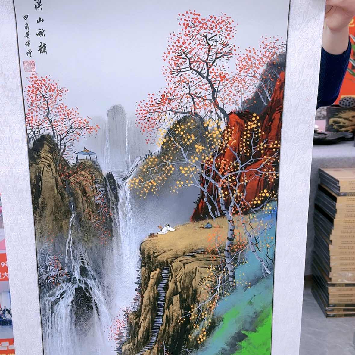 【闪购商品】国画书法作品欣赏，书法作品欣赏，书法