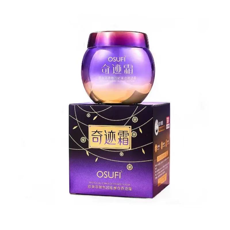 奇迹霜三瓶珍朱纨一盒