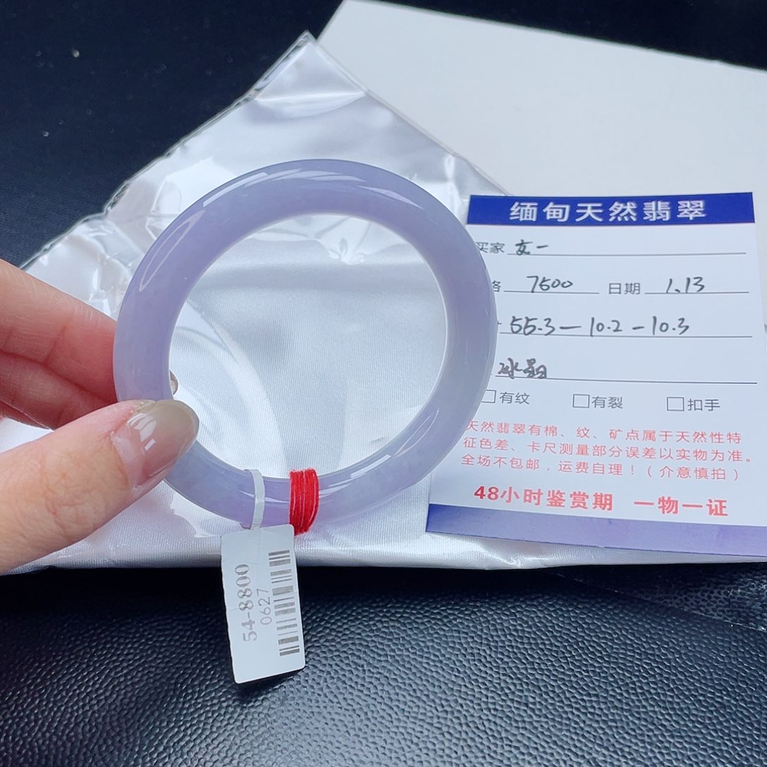 翡翠手镯未镶嵌女*马冰紫罗兰圆条