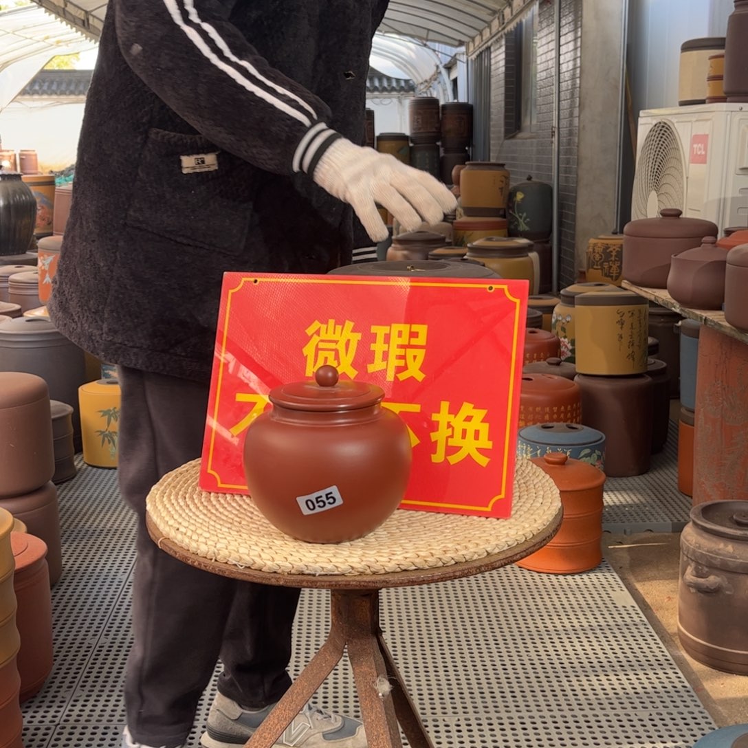 紫砂茶叶罐微瑕醒茶罐