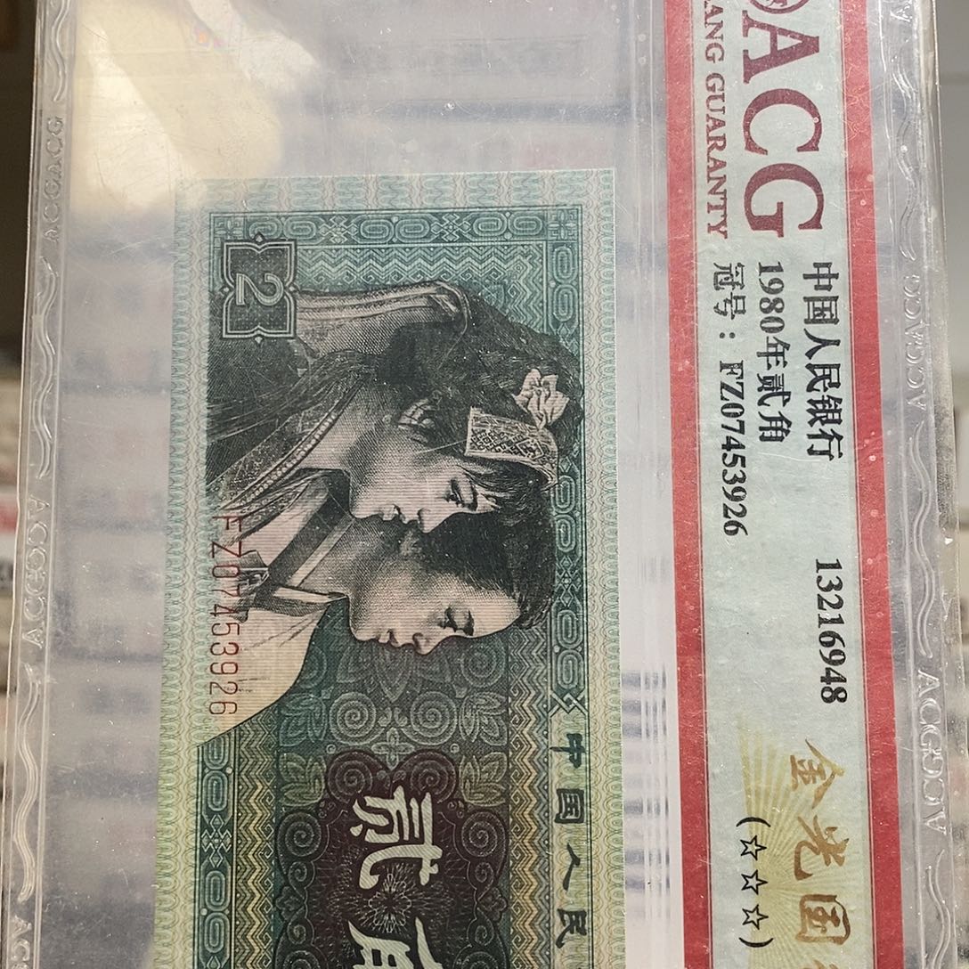 WA51697001百联 青天 青丝 变色油墨