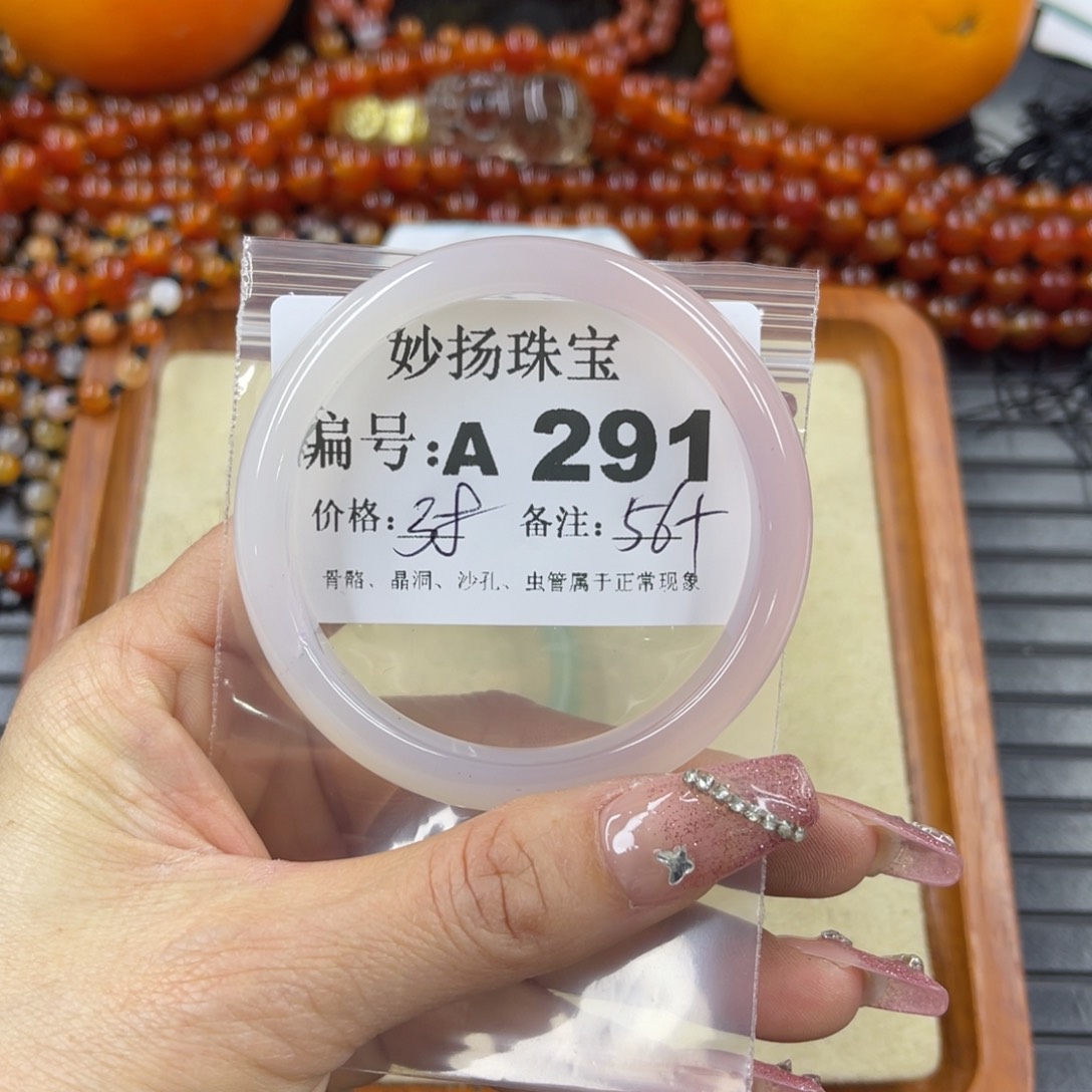 硅化珊瑚（珊瑚玉）裂未镶嵌f****a