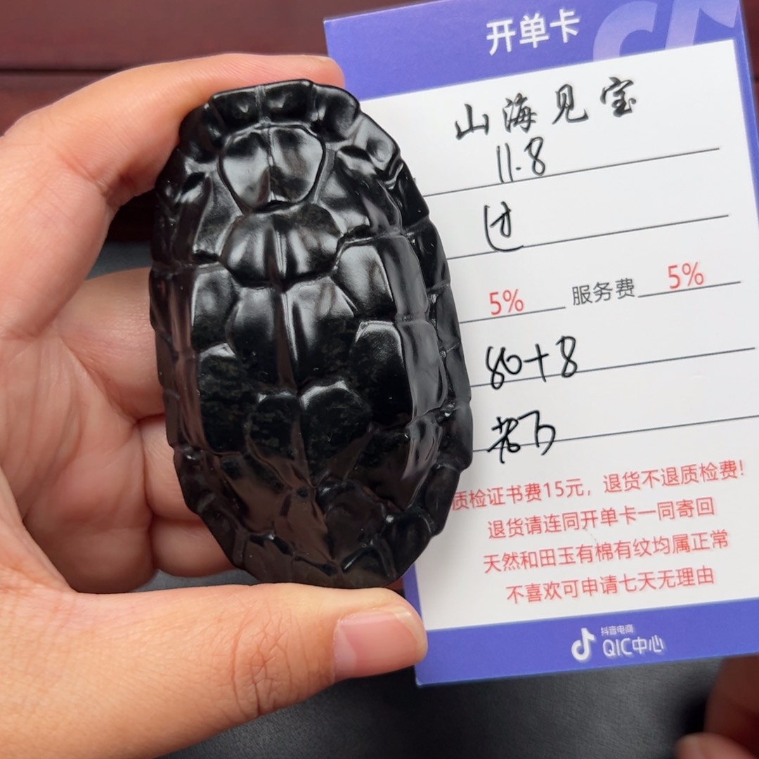 颈饰未镶嵌和田玉过*