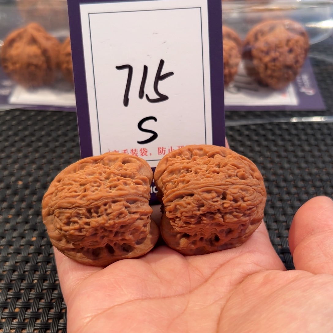 牟****文玩核桃把件715号南疆石