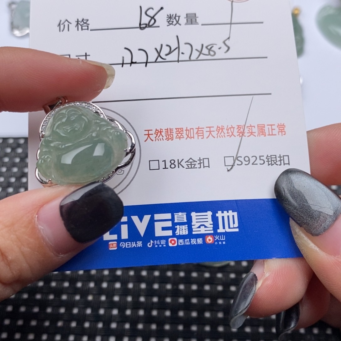 翡翠颈饰银S925镶嵌挂件