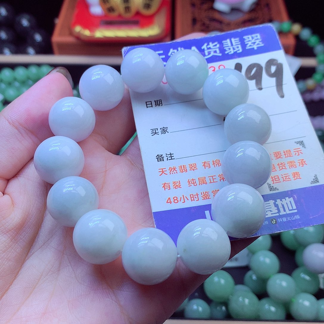 毛衣链未镶嵌翡翠16➕