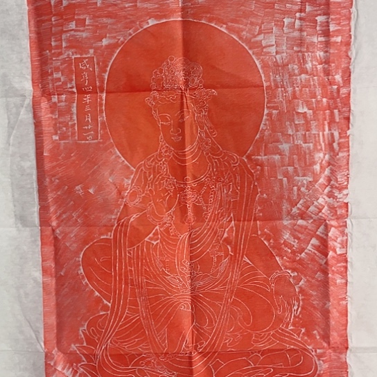 【闪购商品】拓片用纸其他开播福利