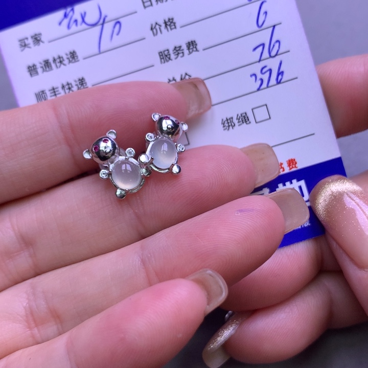 翡翠颈饰银S925镶嵌花*蕊