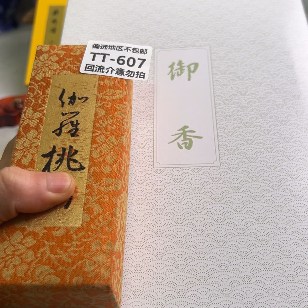 瓷片简**画607啊啊啊啊啊啊啊啊啊