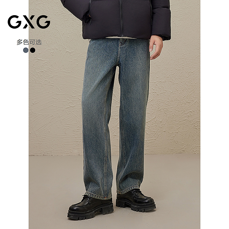 【礼遇】GXG男装双色直筒水洗牛仔裤长裤宽松休闲时尚#G24D052032
