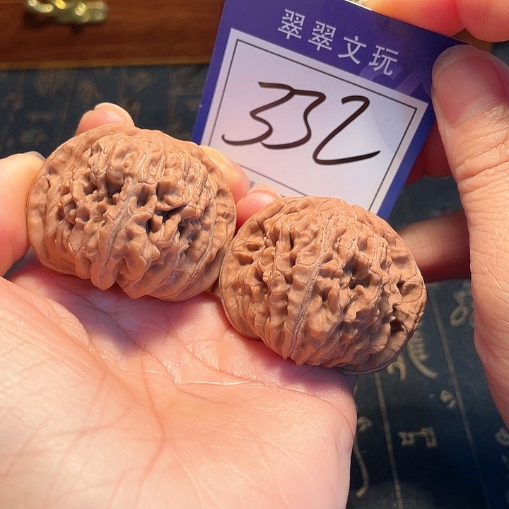 文玩核桃把件332号全品四座楼4.4