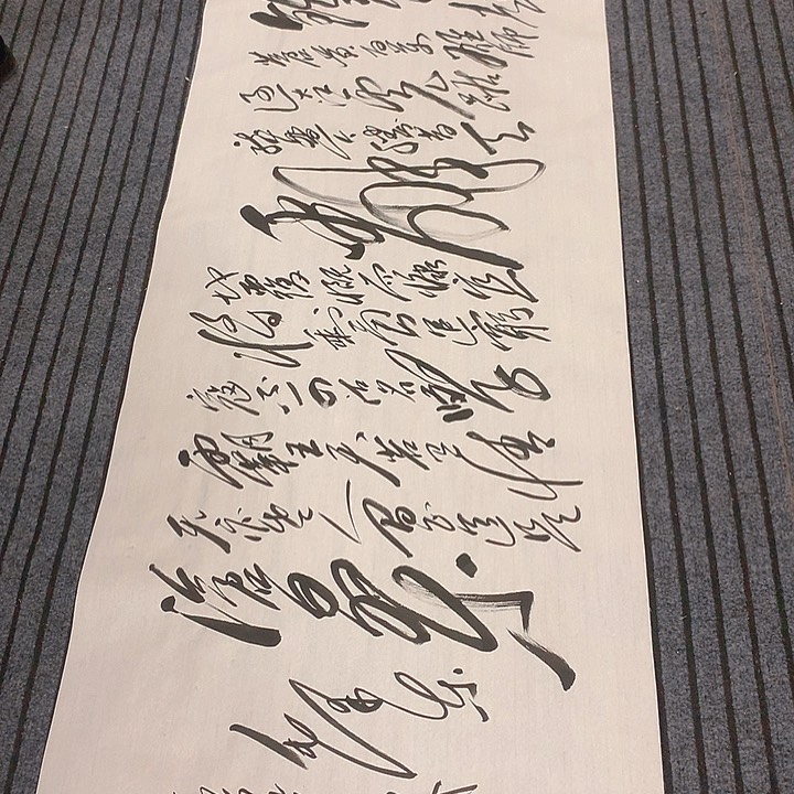 书法冯伟老师南京